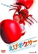 ���у{�N�T�[ [DVD]