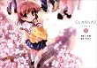 CLANNAD 1 (�d���R�~�b�N�X)