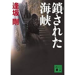 �����ꂽ�C�� (�u�k�Е���)