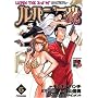 ���p���O��M 6 (�A�N�V�����R�~�b�N�X LUPIN The3rd Collection)