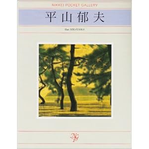 ���R��v (���o�|�P�b�g�E�M�������[)