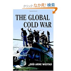 【クリックでお店のこの商品のページへ】The Global Cold War: Third World Interventions and the Making of Our Times : Odd Arne Westad : 洋書 : Amazon.co.jp
