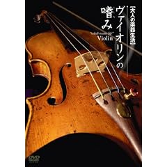 ���@�C�I�����̚n�� [DVD]