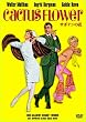 �T�{�e���̉� [DVD]