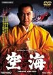 ��C [DVD]
