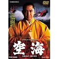 ��C [DVD]