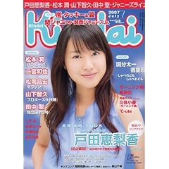 Kindai (�L���_�C) 2007�N 07���� [�G��]