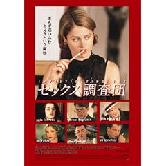 �Z�b�N�X�����c [DVD]