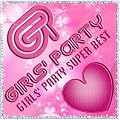 GIRLS�fPARTY SUPER BEST(DVD�t)