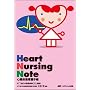 Heart nursing note�\�S�������Ō�蒠