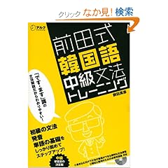 �O�c���؍��ꒆ�����@�g���[�j���O