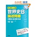 ��w���� ���E�jB�_�q��肪�ʔ����قǉ�����{