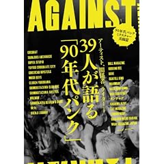 AGAINST 90�N��p���N�^�~�N�X�`���[������