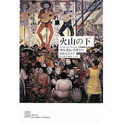 �ΎR�̉� (EXLIBRIS CLASSICS) (�G�N�X�E���u���X�E�N���V�b�N�X)