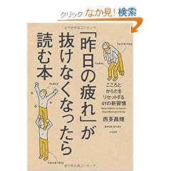 �u����̔��v�������Ȃ��Ȃ�����ǂޖ{