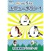 �ʃj���[�^�E��(�ʏ��) [DVD]