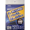 �����C���^�[�i�V���i�� T�u�g���V�[ �N���[�j���O�N���X M�T�C�Y ZK2540-TVTI