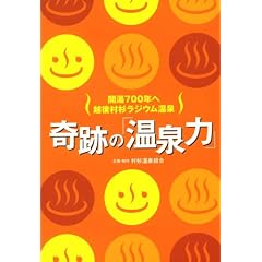 �J��700�N�։z�㑺�����W�E������ ��Ղ́u����́v
