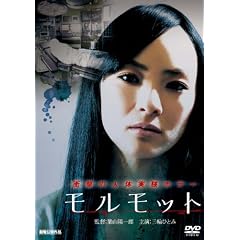 �������b�g [DVD]