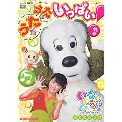 ���Ȃ����Ȃ��΂���! �����������������ς�! [DVD]