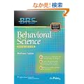 BRS Behavioral Science (Board Review Series)