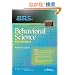 BRS Behavioral Science (Board Review Series)