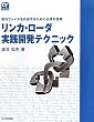 �����J�E���[�_���H�J���e�N�j�b�N�\���s�t�@�C�����쐬���邽�߂ɕK�{�̋Z�p (COMPUTER TECHNOLOGY)