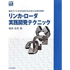 �����J�E���[�_���H�J���e�N�j�b�N�\���s�t�@�C�����쐬���邽�߂ɕK�{�̋Z�p (COMPUTER TECHNOLOGY)