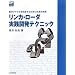 �����J�E���[�_���H�J���e�N�j�b�N�\���s�t�@�C�����쐬���邽�߂ɕK�{�̋Z�p (COMPUTER TECHNOLOGY)