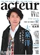 acteur(�A�N�`���[��) No.11 (2008 JUNE) (�L�l�{���b�N)