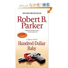 Hundred-Dollar Baby (Spenser)