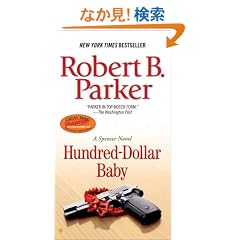 Hundred-Dollar Baby (Spenser)