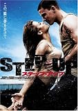 �X�e�b�v�E�A�b�v [DVD]