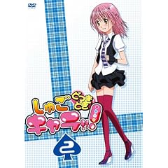 ���ゲ�L����!!!�ǂ����ǂ� 2 (�Z��DVD)