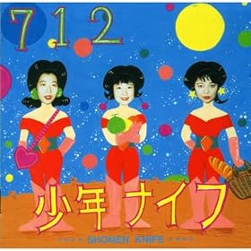 712