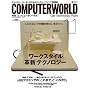 ���� COMPUTERWORLD (�R���s���[�^���[���h) 2008�N11���� [�G��]
