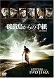 ����������̎莆 ���Ԍ���� [DVD]