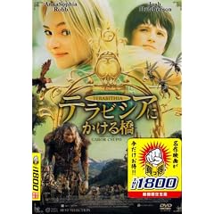 �e���r�V�A�ɂ����鋴 * [DVD]