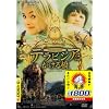�e���r�V�A�ɂ����鋴 * [DVD]