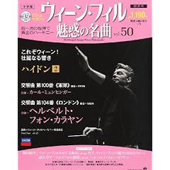 CD���}�K�W�� �E�B�[���E�t�B�����f�̖��� 2012�N 1/3�� [�����S��]