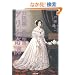 �˓c�����i�W �O������� (�Ԃ񂩎ЃR�~�b�N�X)