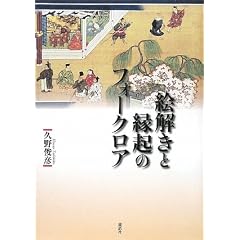�G�����Ɖ��N�̃t�H�[�N���A