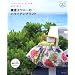 ���q�X���j�[�̃n���C�A���v�����g�\�o�b�O�E�E�G�A�E�C���e���A�����c����Ŋy���� (���̃J���g���[�ʍ�)