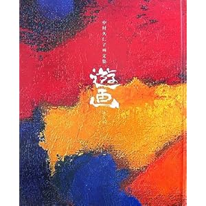 �V��\�����v�m�q�敶�W