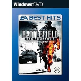 EA BEST HITS �o�g���t�B�[���h:�o�b�h�J���p�j�[ 2