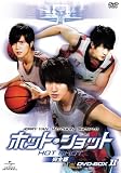 �z�b�g�E�V���b�g�y���S�ŁzDVD-BOXII