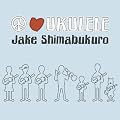 Peace Love Ukulele