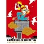 �f����i�W3�� Tour ���t 2006-2007 The start of a new season [DVD]