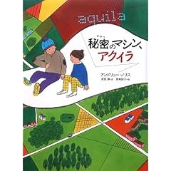 �閧�̃}�V���A�A�N�C��