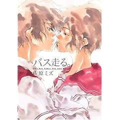 �o�X����B (BUNCH COMICS)